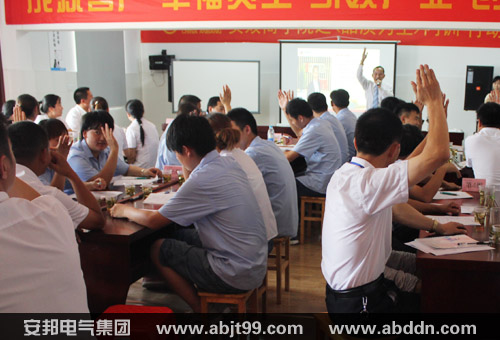 提升產(chǎn)品品質(zhì) 優(yōu)化服務結構—暨安邦集團《品質(zhì)為王》內(nèi)訓(圖1)