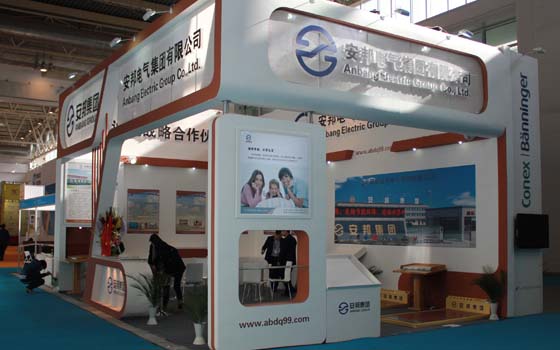 安邦集團參加中國（北京）國際供熱通風空調、衛(wèi)生潔具及城建設備與技術展會現(xiàn)場(圖3)