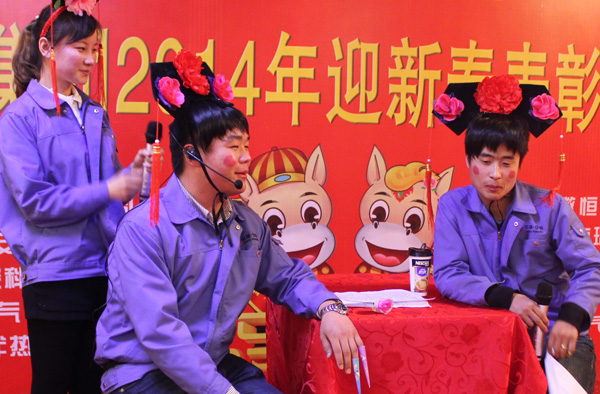 安邦集團(tuán)2014年度總結(jié)表彰大會暨迎新春聯(lián)歡晚會(圖5)