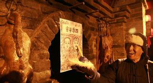 安邦集團(tuán)恭祝大家小年夜快樂，闔家歡樂！(圖1)