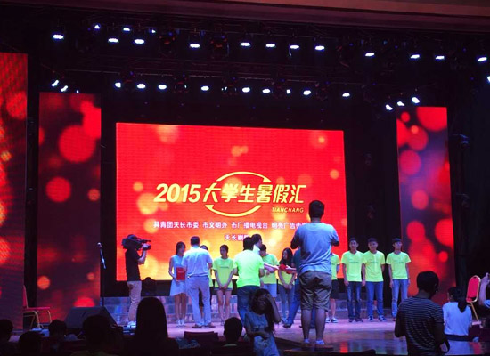 安邦集團(tuán)榮獲天長市“第四屆暑期大學(xué)生社會實踐先進(jìn)集體”稱號(圖2)
