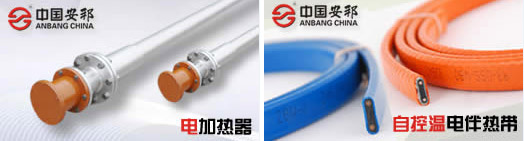 電伴熱與電加熱相比有哪些區(qū)別呢？(圖1)