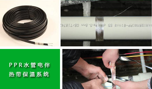 給水箱、給水管道電伴熱帶型號(hào)選擇注意事項(xiàng)(圖1)