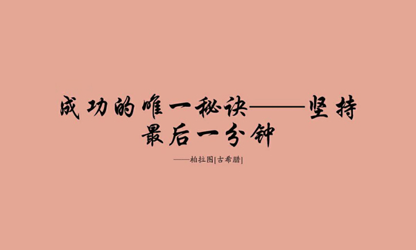 沒(méi)有面對(duì)風(fēng)險(xiǎn)的意識(shí)，你拿什么面對(duì)未來(lái)的成功(圖2)