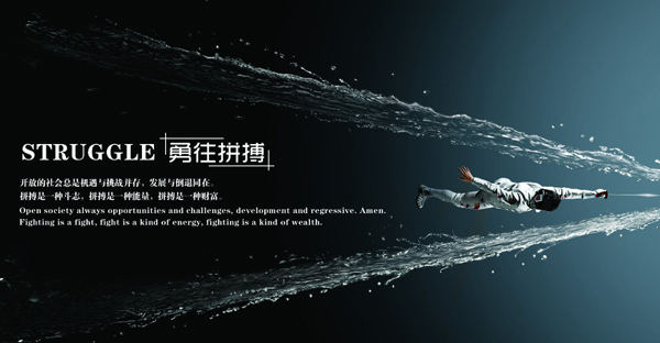青春就得拼搏，不吃苦，你要青春干嘛！(圖2)