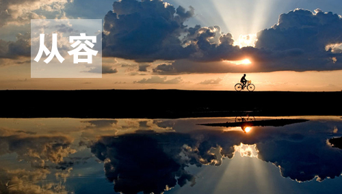 用心感受世界，因活著而幸福(圖3)