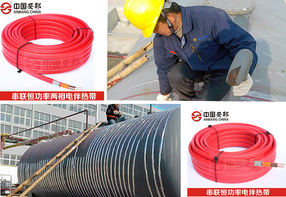 串聯(lián)恒功率電伴熱帶專(zhuān)業(yè)定制 滿(mǎn)足客戶(hù)伴熱需求(圖1)